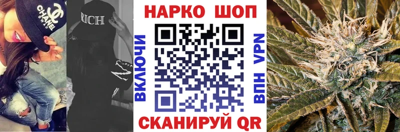 Где купить Венёв Амфетамин ГАШ Бутират Альфа ПВП