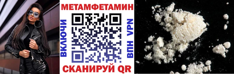 АМФЕТАМИН 97% Венёв