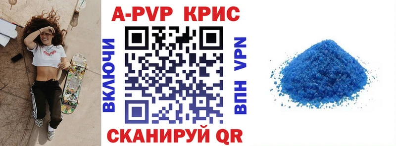 APVP СК Венёв