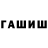 COCAIN Колумбийский Ritchie D