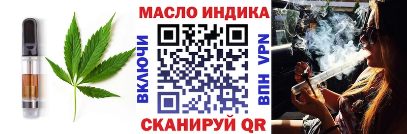 как найти закладки Венёв Canna-Cookies марихуана
