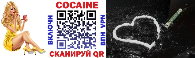 Кокаин FishScale  наркотики  Венёв 