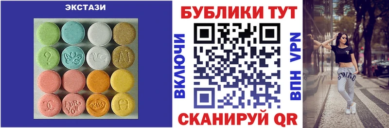 ОМГ ОМГ ТОР  цены   Венёв  Экстази 99% 