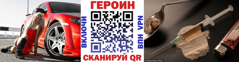 наркотики  Венёв  Героин VHQ 