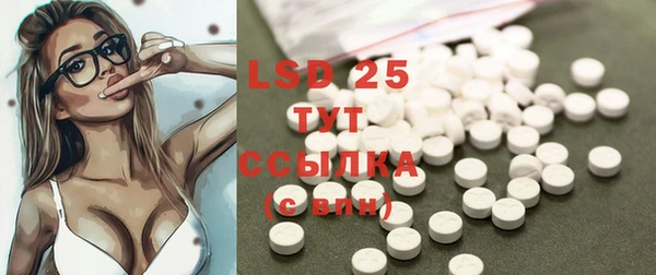 COCAINE Алексеевка