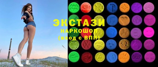 COCAINE Алексеевка