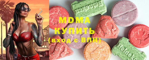 крисы Покровск