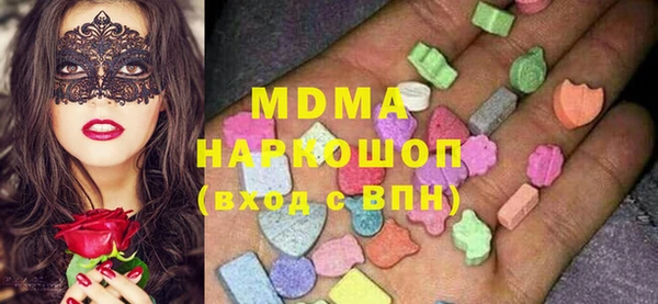 молекула духа Абаза