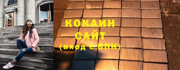 COCAINE Алексеевка