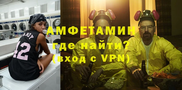 меф VHQ Алзамай