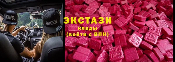 COCAINE Алексеевка