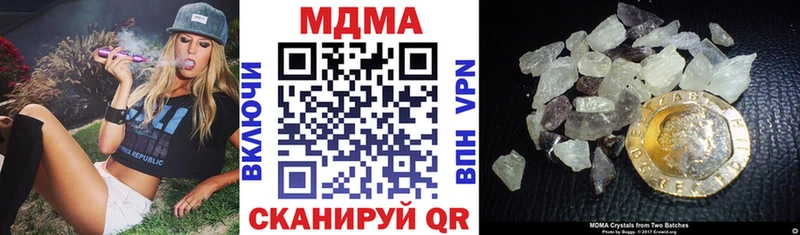 МДМА crystal  что такое   Венёв 