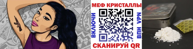 darknet телеграм  Венёв  МЯУ-МЯУ 4 MMC 