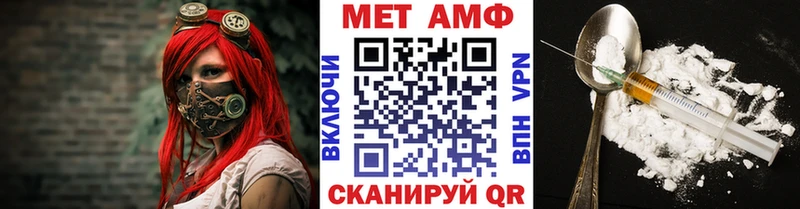 Первитин винт Венёв