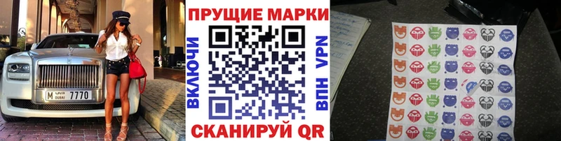 сколько стоит  Венёв  кракен ссылки  Марки 25I-NBOMe 1,5мг 