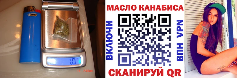 купить наркотики цена Венёв ТГК концентрат